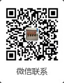 微信