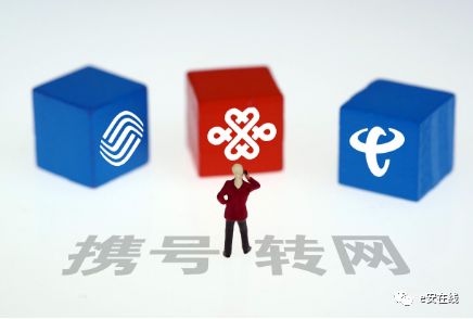 信息安全快讯丨工信部发布《携号转网服务管理规定》；谷歌联合安全公司打击androids恶意软件；思科重定向漏洞被利用
