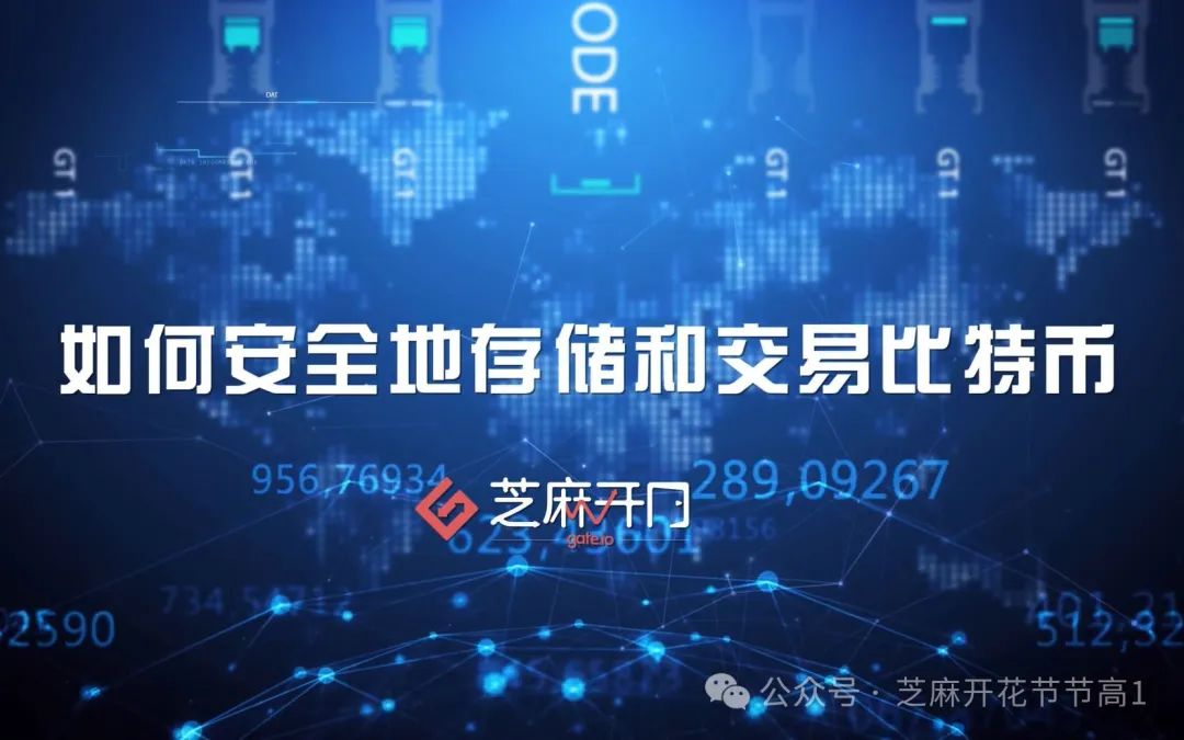 Gate.io交易平台安卓APP：让您的数字货币交易更轻松