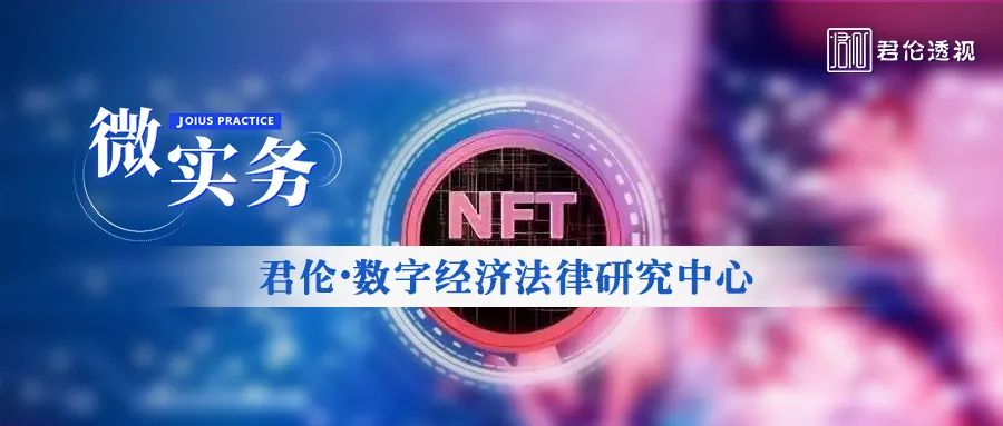 控制市场风险的主要政策_市场遏制者权益操控货币风险_分析数字货币的市场风险管理：如何保护投资者权益与遏制市场操控