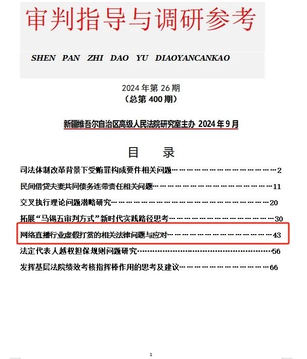 分析数字货币的市场风险管理：如何保护投资者权益与遏制市场操控_市场操控者是指_控制市场风险的主要政策
