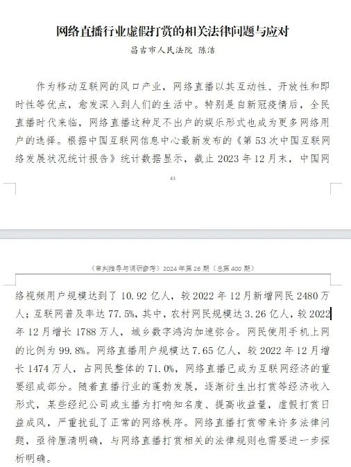 市场操控者是指_分析数字货币的市场风险管理：如何保护投资者权益与遏制市场操控_控制市场风险的主要政策