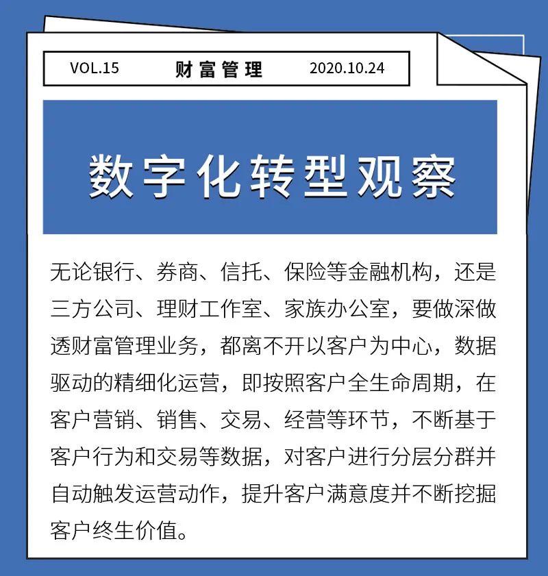 探讨加密货币在科技领域中的创新应用：如何推动数字化转型_加密货币应用场景_加密货币技术