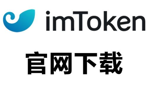 Tokenim钱包网络安全措施 | 下载后如何确保交易安全？_钱包安全性_安全的钱包