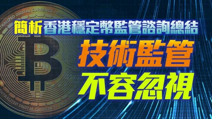 如何保护您的USDT资产？_资产保护专员工作内容_资产保护是什么意思