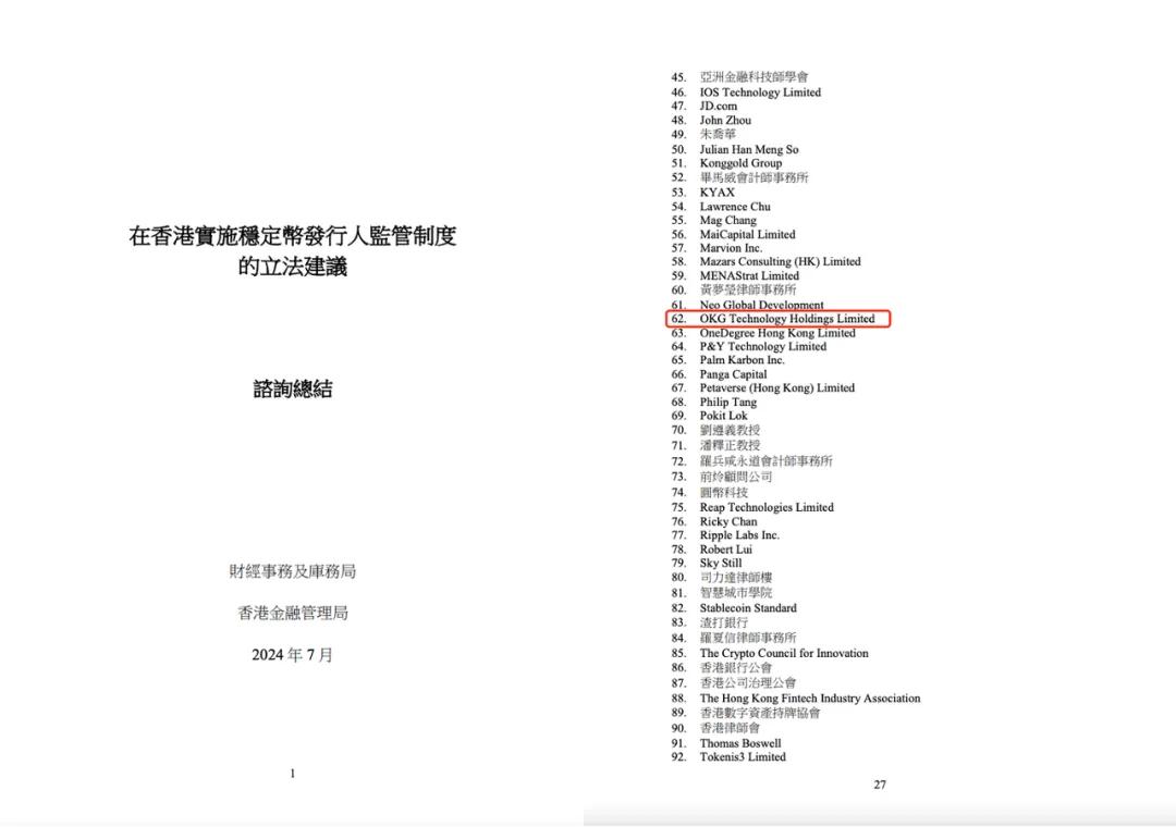 资产保护专员工作内容_如何保护您的USDT资产？_资产保护是什么意思