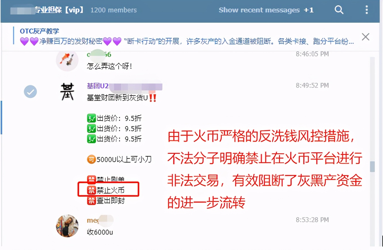 如何保护您的USDT资产？_资产保护是什么意思_资产保护专员