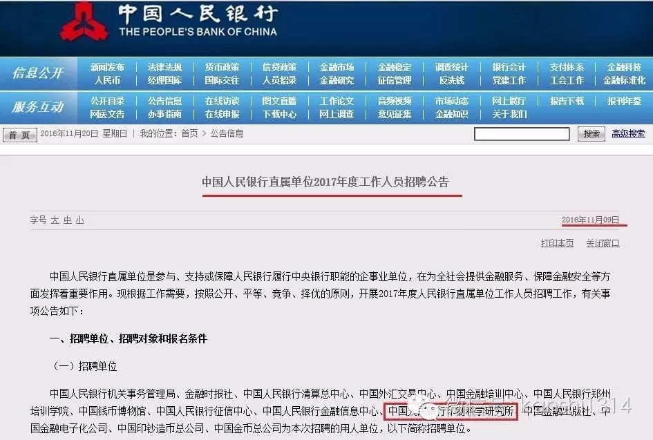 数字货币改变了货币的职能吗_数字货币改变了粉色直播污版在线视黄如何进行交易_数字货币降低交易成本