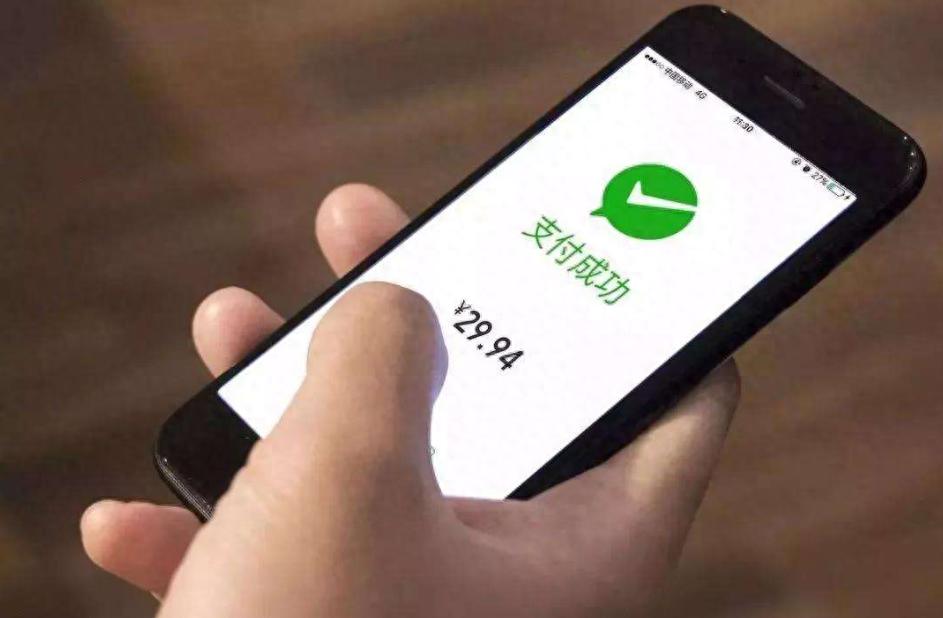 支付新时代：传统支付与数字货币的融合与变革