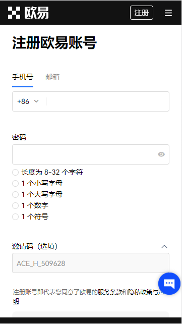 欧意最新版本APP下载：安全稳定的数字货币交易平台