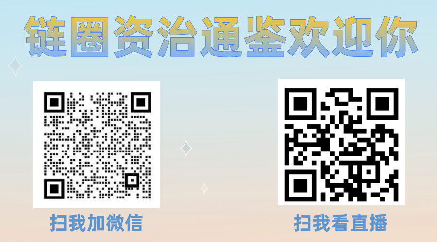 巴哈马律师为调查FTX申请访问数据库，美国检方亦有动作