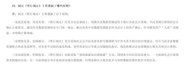 如何看待USDT在资产定价中的作用？_资产定价能力_资产定价的意义
