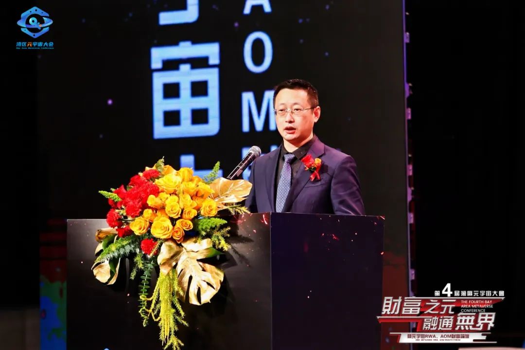 加拿大院士李立中智能时代共产经济权识生态元宇宙架构报告，元宇宙Bit Town亮相大会