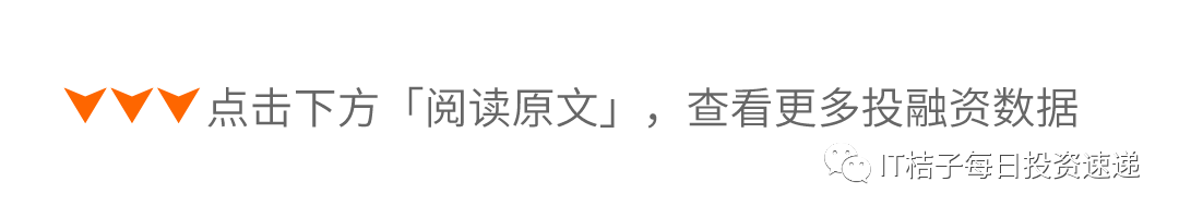 每日风险投资速递：国内多企业融资，CIARRA与优济普世在列