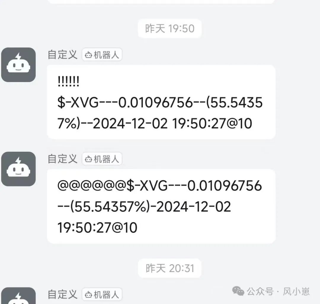 AI机器人助力币圈投资：Ripple崛起背后的金融巨头反击与区块链技术发展