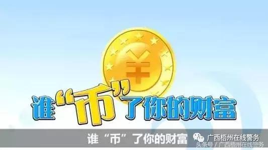 慈善币属于区块链吗_虚拟货币在慈善事业中的应用：如何利用区块链技术提升透明度与信任_慈善币链接