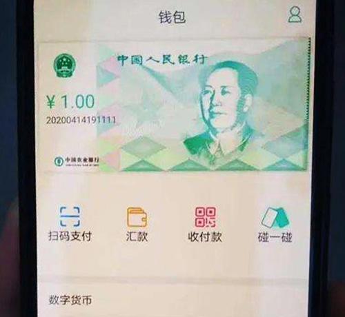 2020年黑天鹅频发，各国央行探索CBDC的动力何在？