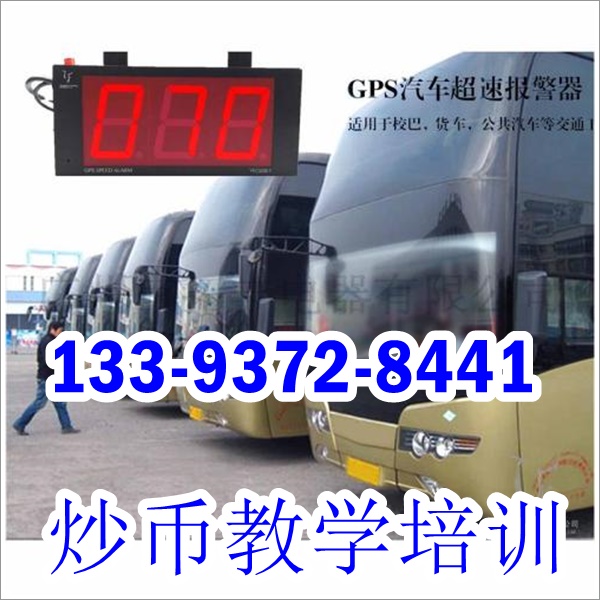 炒币教学：从入门到实践，包含投资策略与注意事项