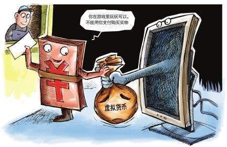 改变教育行为_男性与女性对跟风行为_研究加密资产如何改变投资者的行为通知：从盲目跟风到理性投资