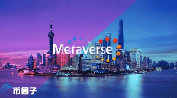 元宇宙与区块链关系解析：深入探讨新技术复合时代的底层逻辑