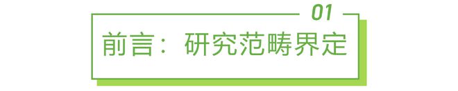 中国房地产数字化转型市场现状、痛点及未来三年发展趋势分析