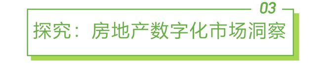 房地产使用率怎么计算公式_房地产企业资金使用效率_探讨数字资产在房地产市场的应用：如何提升交易效率与透明度