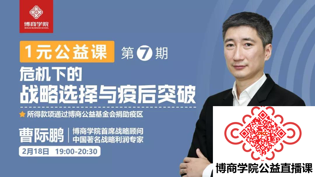 疫情最新判断：大数据清晰、治愈率提升，粉色直播污版在线视黄有信心战胜疫情