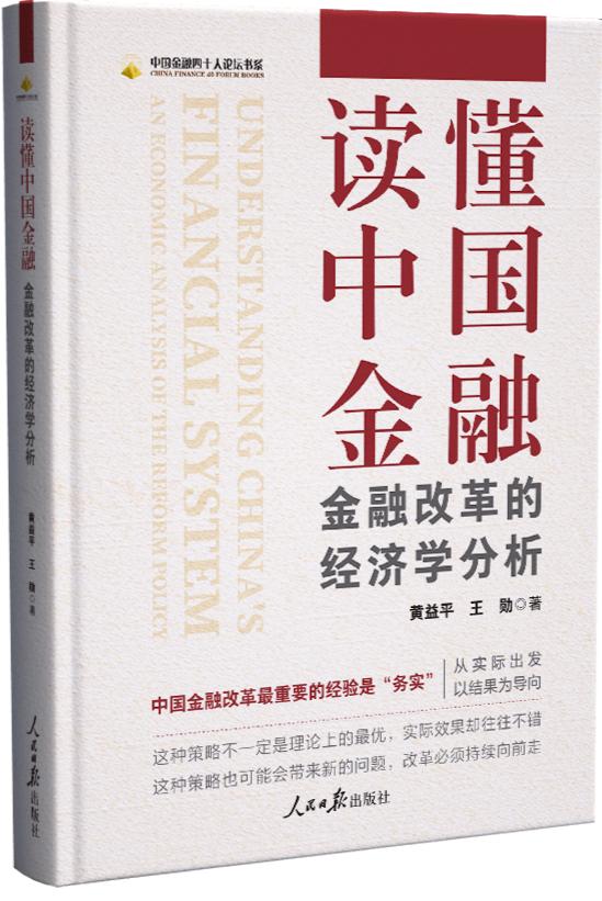 数字货币与普惠金融：如何让更多人受益于新技术_数字货币区块链技术_私人数字货币与央行数字货币