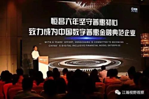 数字货币与普惠金融：如何让更多人受益于新技术_私人数字货币与央行数字货币_深圳博源普惠数字技术有限公司