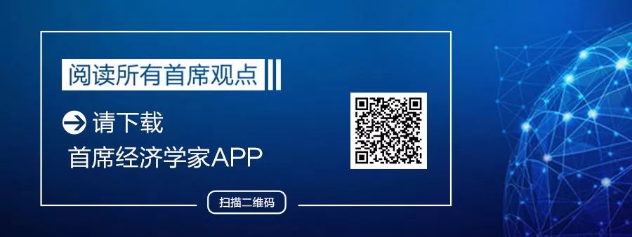十四五规划香港路演：程实解读中国政策新机遇与香港金融新局