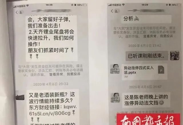 海口警方百日攻坚行动成效显著：破案613起，涉案金额1500余万，境外诈骗团伙被端