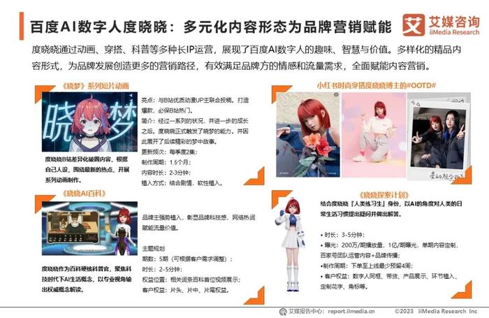 虚拟货币的文化影响：如何参与者共同推动数字经济的发展_虚拟的数字货币_虚拟数字货币如何谈论