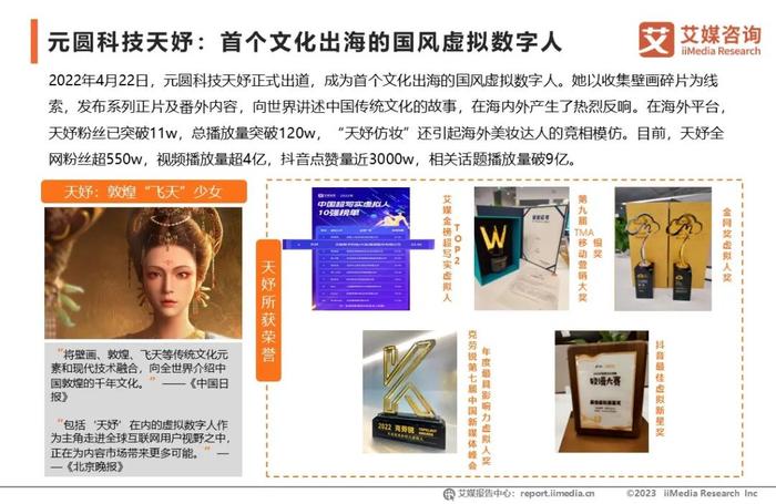 虚拟的数字货币_虚拟货币的文化影响：如何参与者共同推动数字经济的发展_虚拟数字货币如何谈论