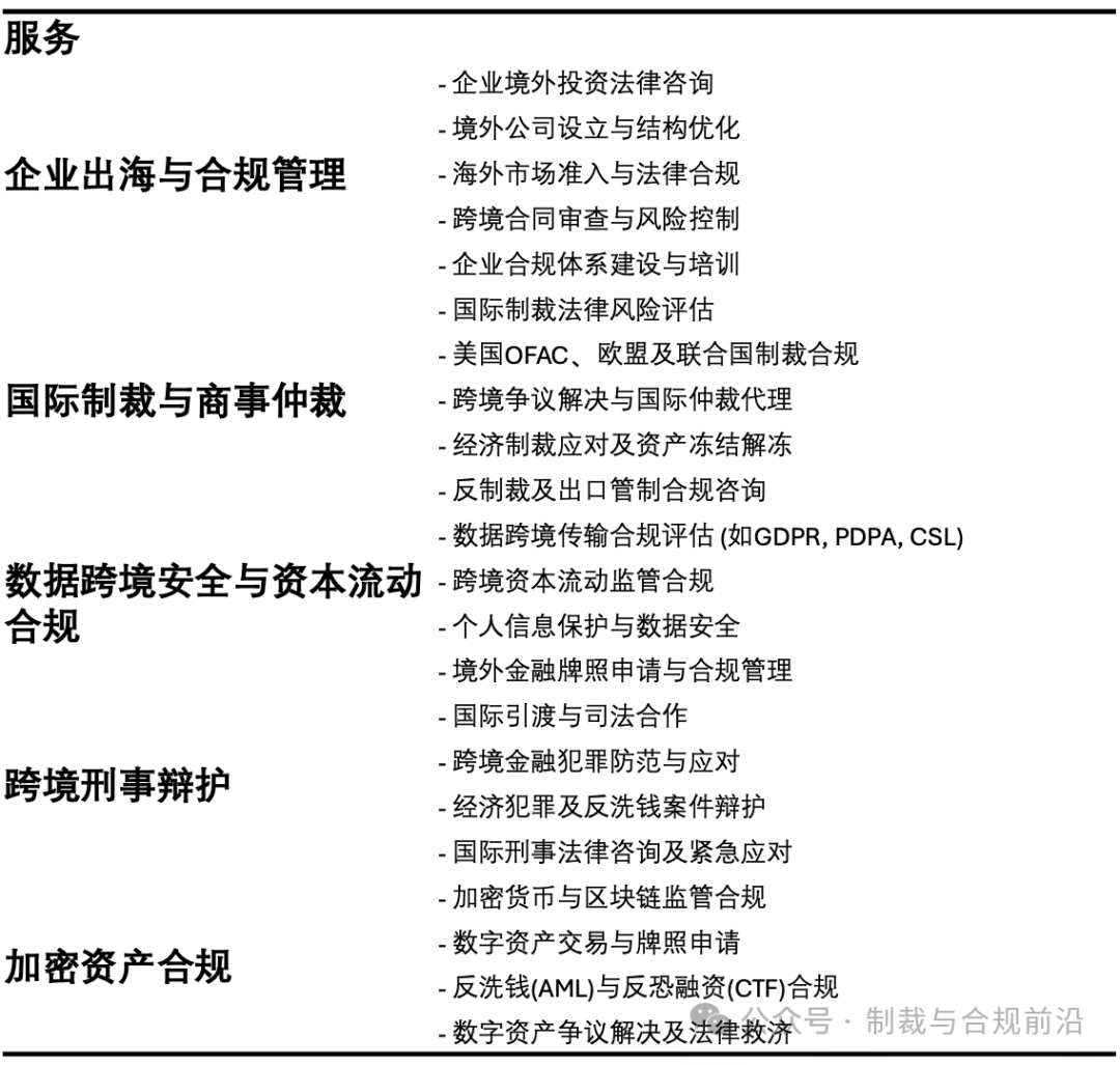 美国加密监管新规落地：IRS加大非托管服务监管力度，未来税务政策变数几何？
