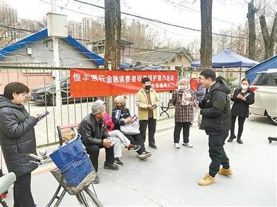 数字货币如何辅助金融教育普及化：提高全民金融素养的新途径_居民金融素养_普及金融知识提升金融素养
