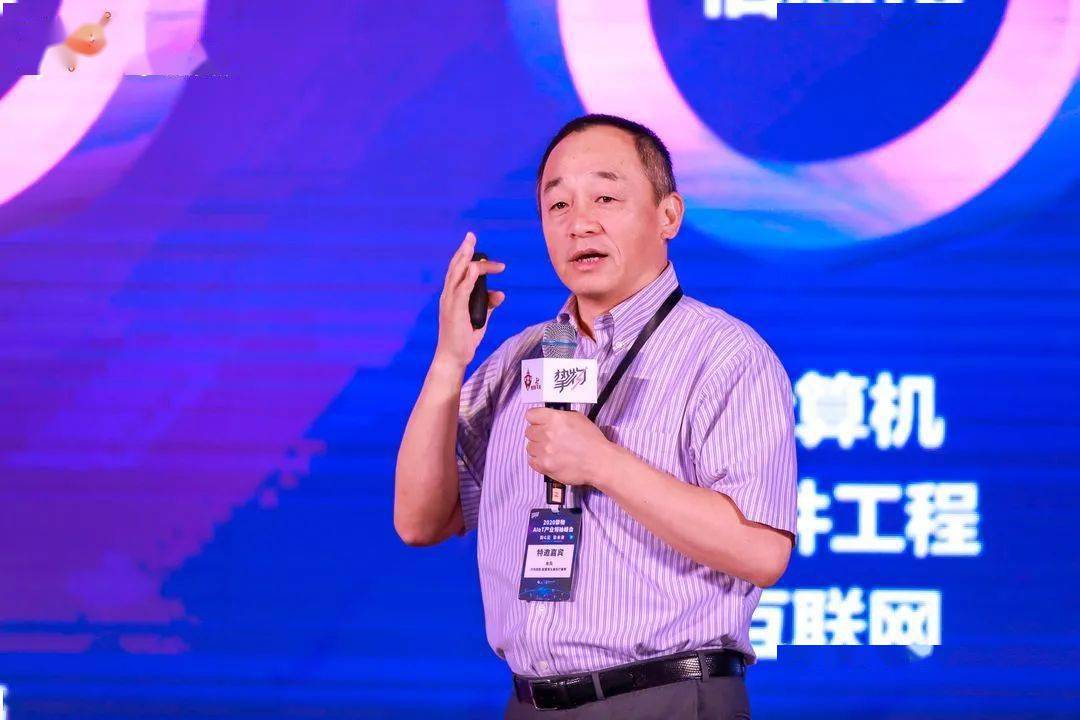 第六届区块链全球峰会：物联网3.0、分布式认知工业互联网与数字金融论坛详解