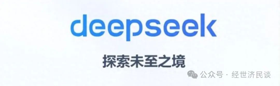 中国社会科学与经济学（季刊）选题策略：结合2025年国家战略与跨学科研究