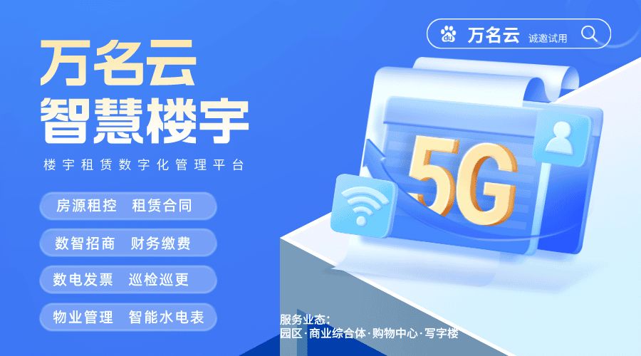 资管数字化运营平台：提升资产管理效率与智能化的关键路径