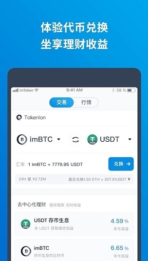 数字货币的便利性_速度与便捷：数字货币的核心价值_数字货币价值