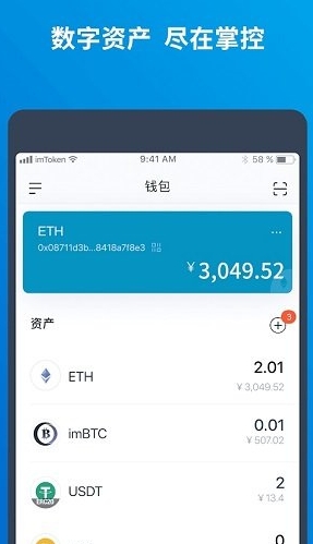 数字货币价值_速度与便捷：数字货币的核心价值_数字货币的便利性