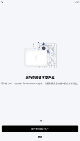 数字货币价值_数字货币的便利性_速度与便捷：数字货币的核心价值