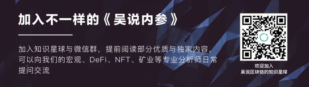 日本在加密寒冬中迎难而上：FTX崩溃后稳定币、NFT和DAO政策新动向