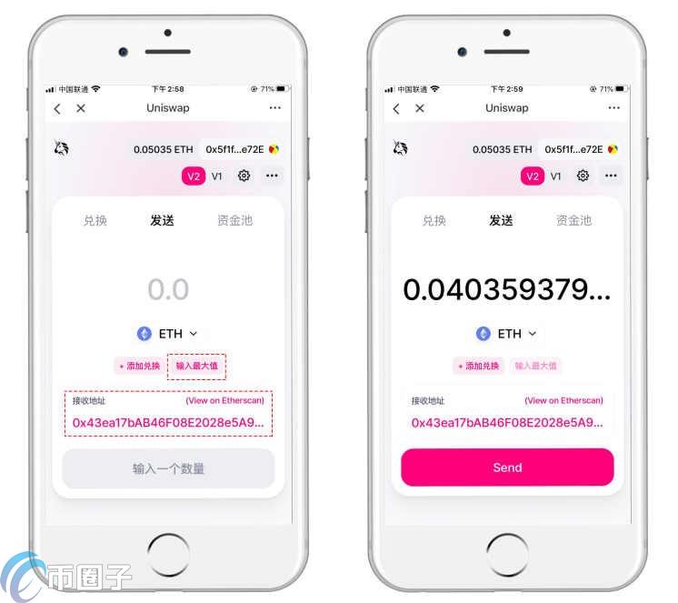 Uniswap怎么用？交易所Uniswap使用教程(新手版)