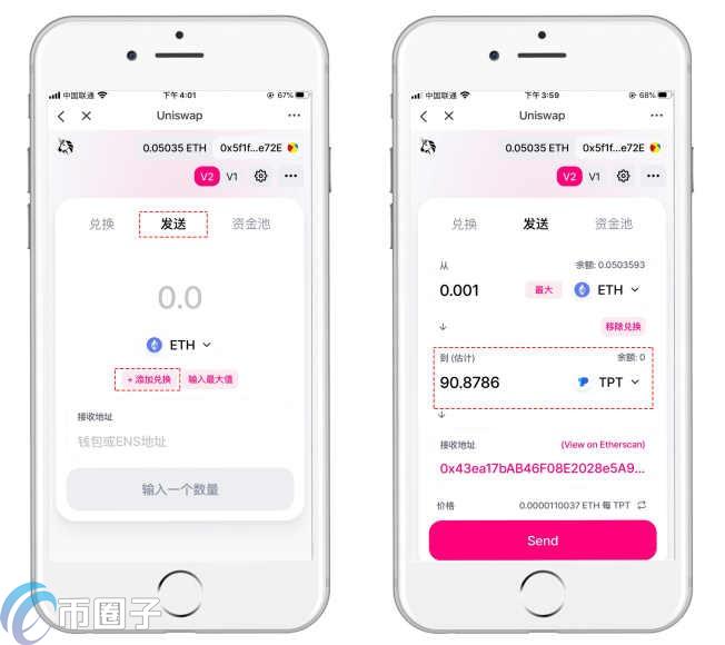 Uniswap怎么用？交易所Uniswap使用教程(新手版)
