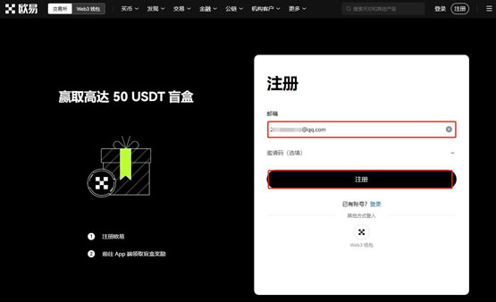 YFI币交易全教程：如何在yearn.finance上轻松获得高收益