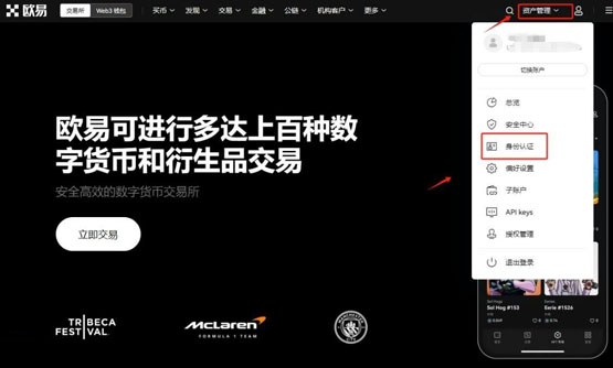YFI币怎么买？YFI币交易和买卖全教程
