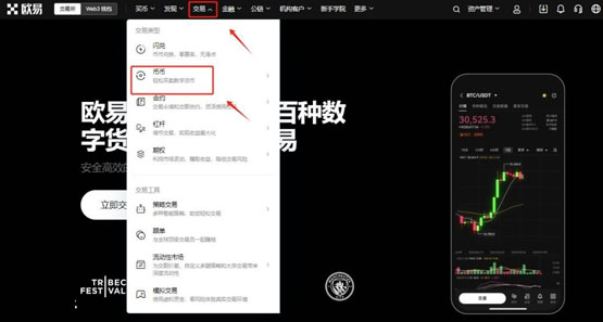 YFI币怎么买？YFI币交易和买卖全教程
