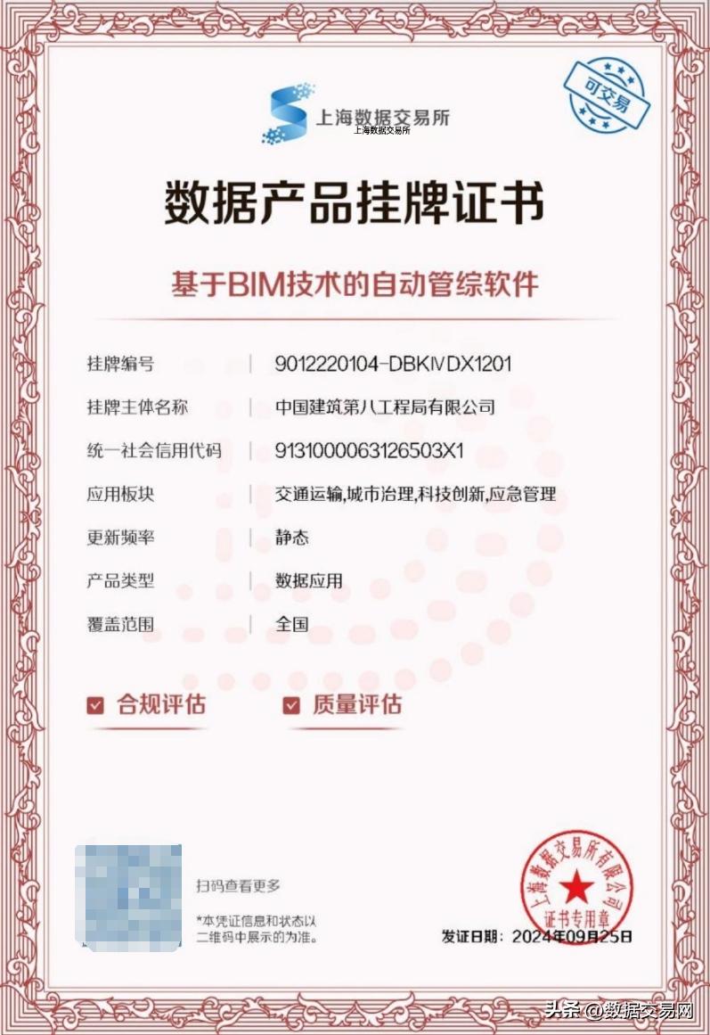 分析数字资产在传统行业中的应用：如何提升运营效率与市场竞争力_分析数字资产在传统行业中的应用：如何提升运营效率与市场竞争力_分析数字资产在传统行业中的应用：如何提升运营效率与市场竞争力
