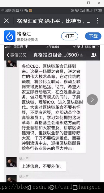 区块链公开透明_区块链科技推动的透明经济：虚拟货币如何实现可追溯性与信任_2020区块链虚拟币曝光平台