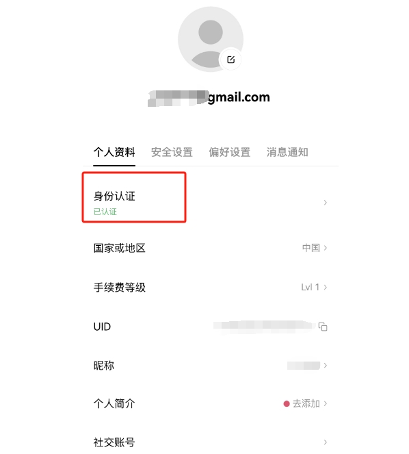 欧易OKX：全球领先比特币交易平台，购币教程看这里